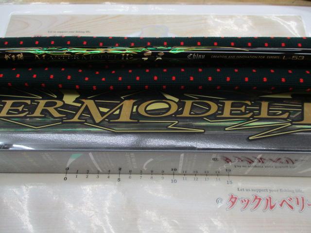 がま磯マスターモデルⅡチヌ L-53｜＠ベリーネット 日本最大新品中古