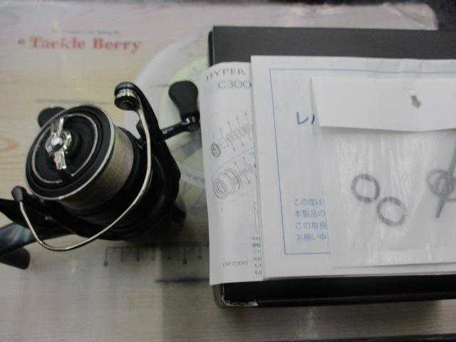 23ハイパーフォース LB C3000MDHPG｜＠ベリーネット 日本最大新品中古