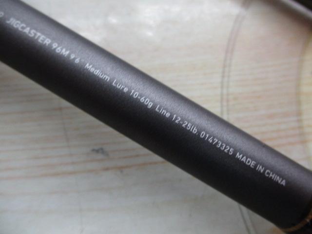 ジグキャスター 96M｜＠ベリーネット 日本最大新品中古釣具WEBショップ