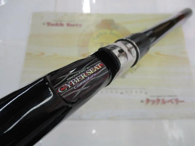 がま磯RZ 3-53｜＠ベリーネット 日本最大新品中古釣具WEBショップ