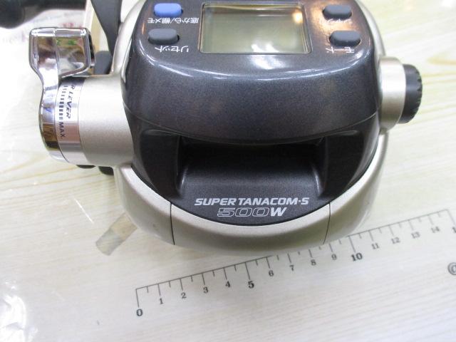 スーパータナコンS 500W｜＠ベリーネット 日本最大新品中古釣具WEBショップ