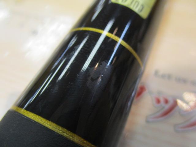 大島磯 3-53遠投F｜＠ベリーネット 日本最大新品中古釣具WEBショップ