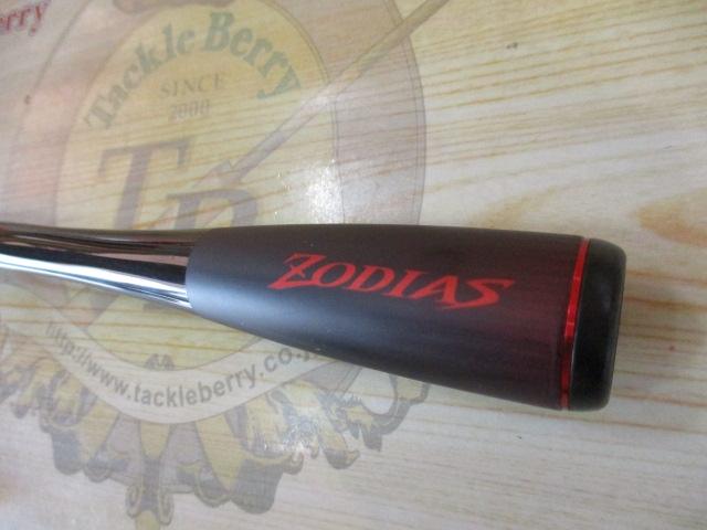 20ゾディアス 270MH-2｜＠ベリーネット 日本最大新品中古釣具WEBショップ