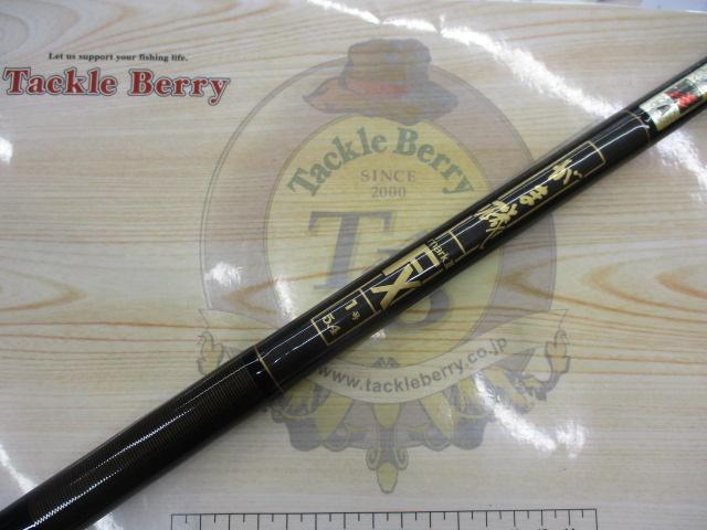 がま磯マークⅡFX 1-54｜＠ベリーネット 日本最大新品中古釣具WEBショップ