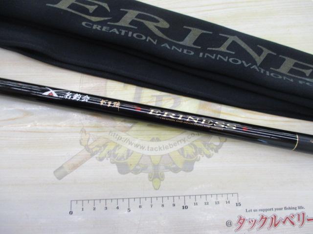 がま磯エリネス 1.25-47｜＠ベリーネット 日本最大新品中古釣具WEBショップ