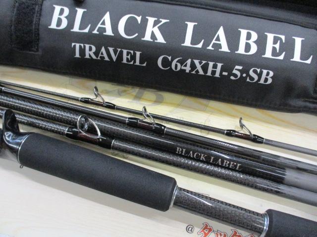 ブラックレーベル トラベル C64XH-5・SB｜＠ベリーネット 日本最大新品