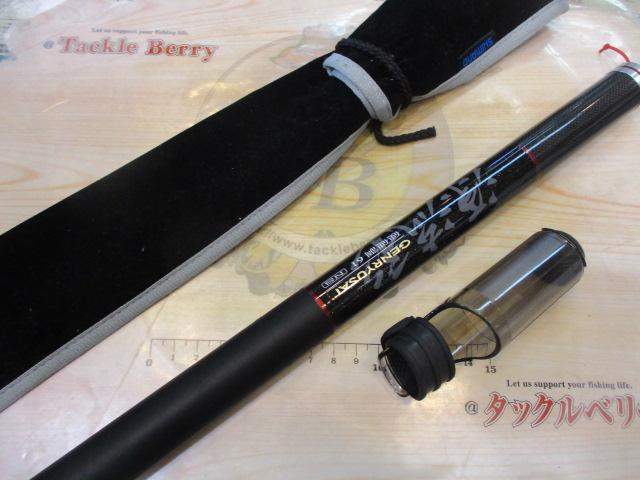 源流彩 硬硬調 61NS｜＠ベリーネット 日本最大新品中古釣具WEBショップ