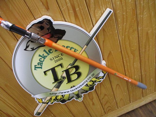 サーフランダー365EX｜＠ベリーネット 日本最大新品中古釣具WEBショップ