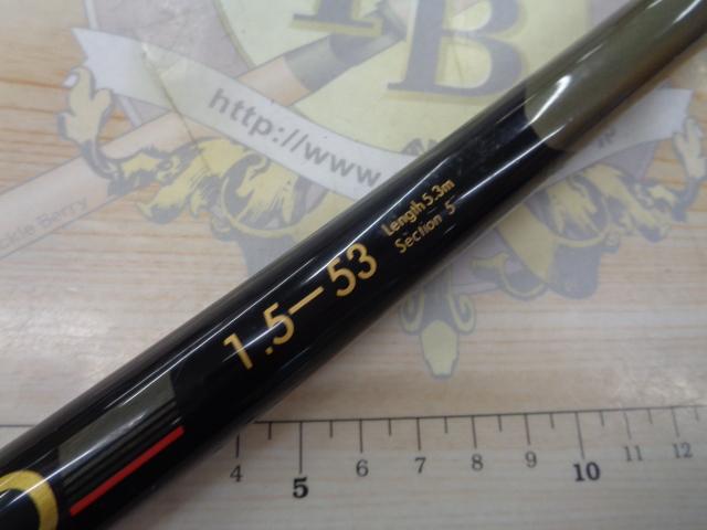 がま磯X・O 1-53｜＠ベリーネット 日本最大新品中古釣具WEBショップ