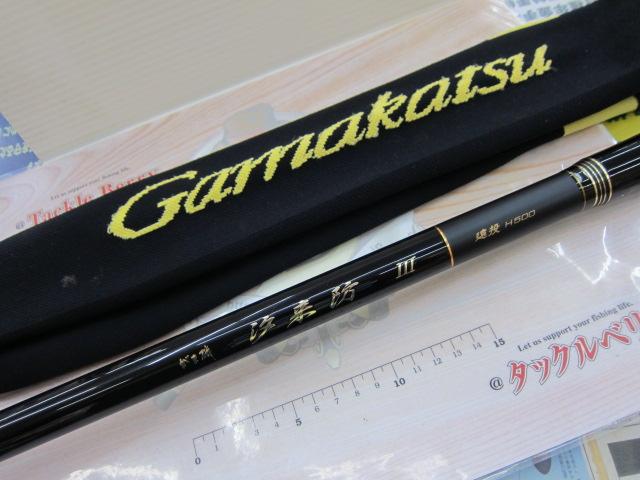 がま磯汐来防Ⅲ 遠投H 5.0m｜＠ベリーネット 日本最大新品中古釣具WEB