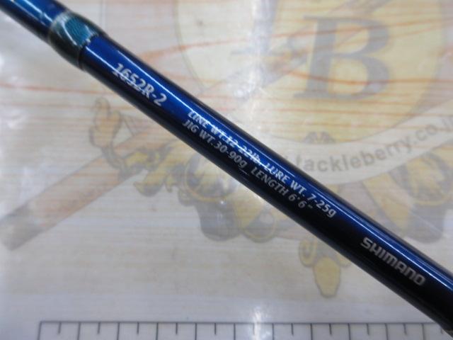 ワールドシャウラ 1652R-2 (ブルータイプ)｜＠ベリーネット 日本最大