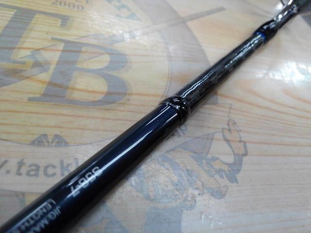 20ゲームタイプJ S56-7｜＠ベリーネット 日本最大新品中古釣具WEBショップ