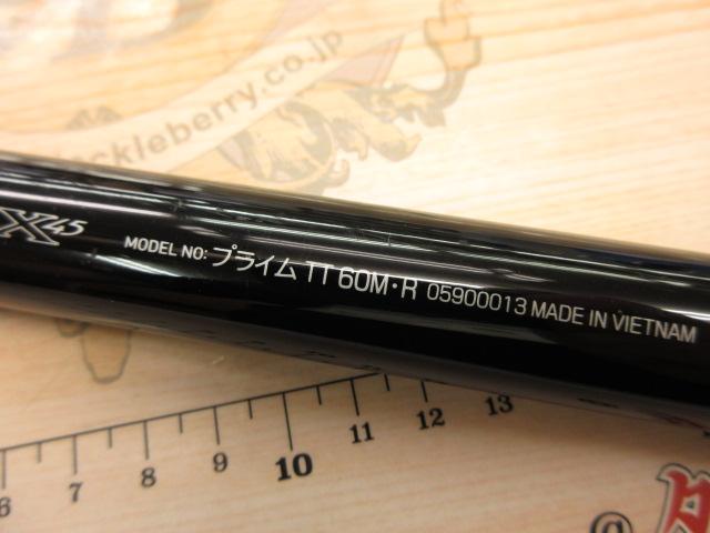 プライム テクニカルチューン 60M・R｜＠ベリーネット 日本最大新品