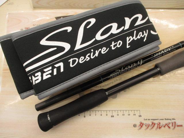 レーベンスラング LS-C74MHRST SHADY(EVA)｜＠ベリーネット 日本最大