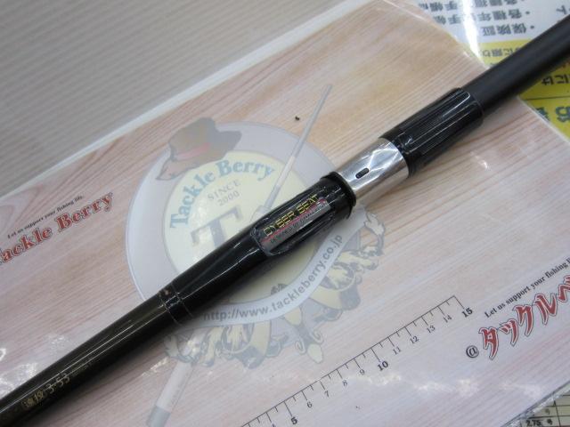 がま磯レセプターⅡ 3-53(遠投)｜＠ベリーネット 日本最大新品中古釣具