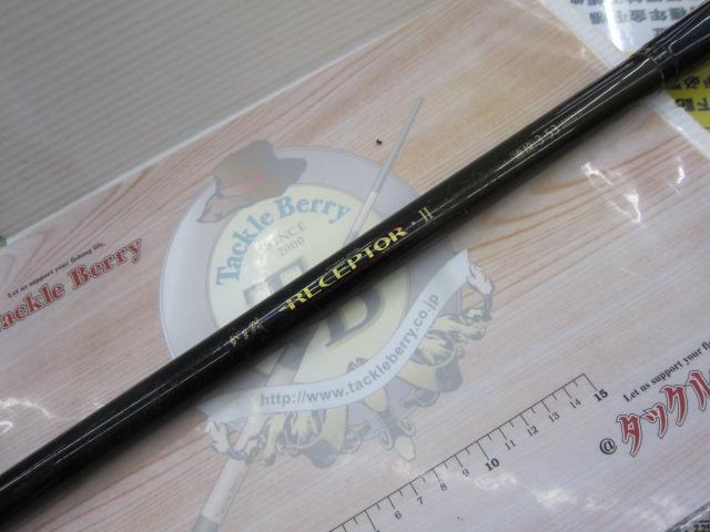 がま磯レセプターⅡ 3-53(遠投)｜＠ベリーネット 日本最大新品中古釣具