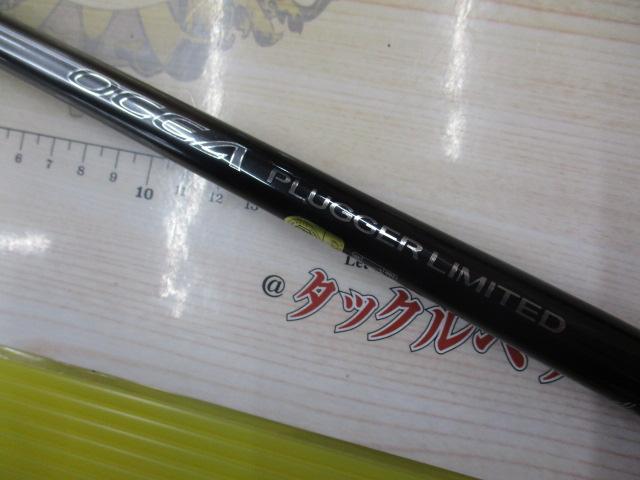 オシアプラッガーリミテッド S83H｜＠ベリーネット 日本最大新品中古