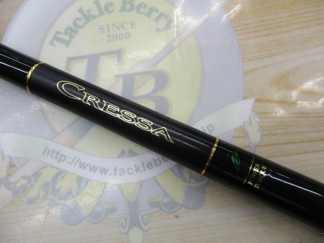 大島磯クレッサ 1.2-53｜＠ベリーネット 日本最大新品中古釣具WEBショップ