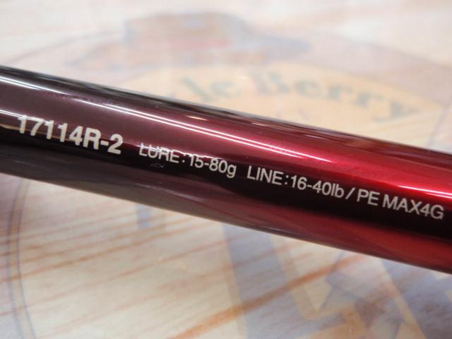 18ワールドシャウラ17114R-2｜＠ベリーネット 日本最大新品中古釣具WEB