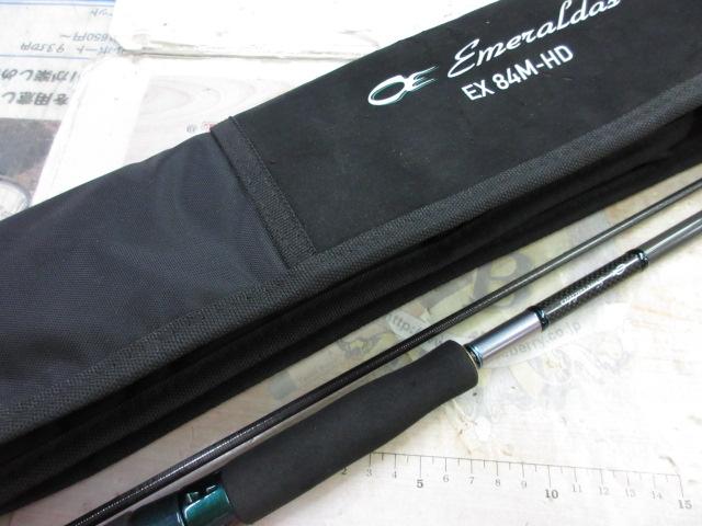 エメラルダスEX 84M-HD｜＠ベリーネット 日本最大新品中古釣具WEBショップ