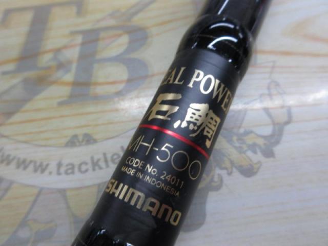 リアルパワー石鯛並継MH500｜＠ベリーネット 日本最大新品中古釣具WEB
