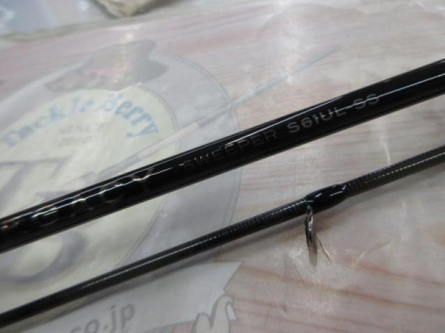 がまチヌへちさぐり銀参郎 M300｜＠ベリーネット 日本最大新品中古釣具