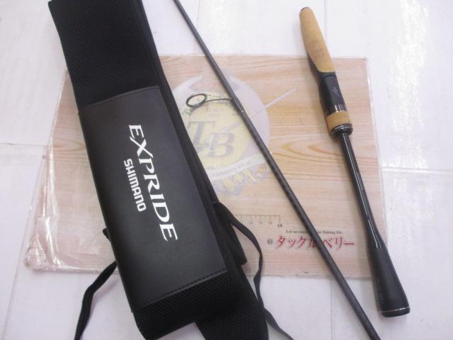 22エクスプライド 267L+｜＠ベリーネット 日本最大新品中古釣具WEBショップ