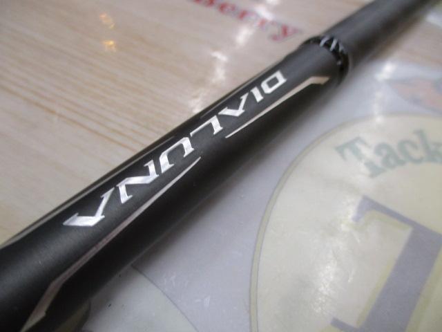 18ディアルーナ S106M｜＠ベリーネット 日本最大新品中古釣具WEBショップ