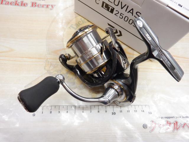 20ルビアス FC LT2500S-XH｜＠ベリーネット 日本最大新品中古釣具WEB
