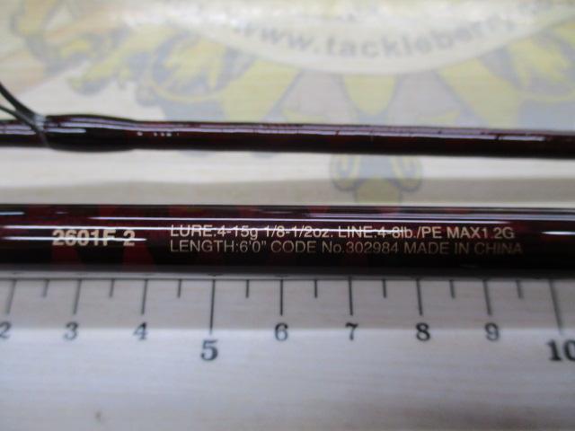 スコーピオンXV 2601F-2｜＠ベリーネット 日本最大新品中古釣具WEBショップ