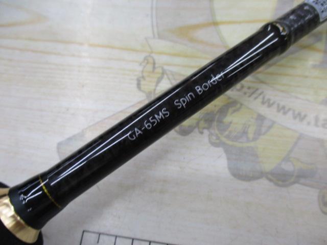 グラディエーターアンチ GA-65MS スピンボーダー｜＠ベリーネット 日本