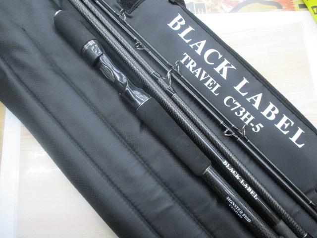 ブラックレーベル トラベル C73H-5｜＠ベリーネット 日本最大新品中古