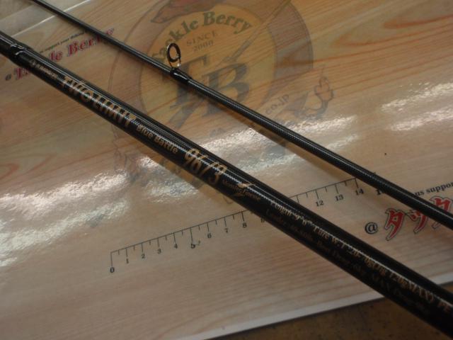 ツーリミットブルーバトル96/3 モンスターフィネス｜＠ベリーネット