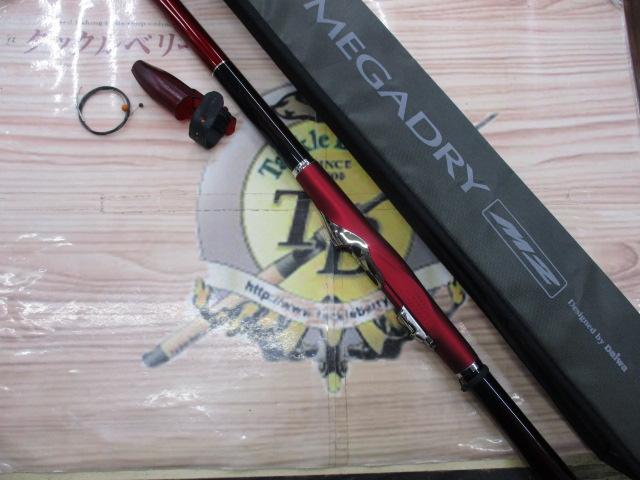 SILメガドライM2 1.5-53｜＠ベリーネット 日本最大新品中古釣具WEBショップ