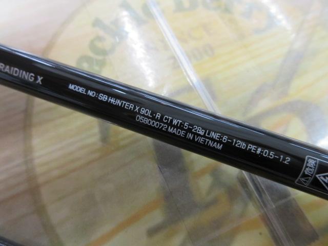 シーバスハンターX 90L・R｜＠ベリーネット 日本最大新品中古釣具WEB