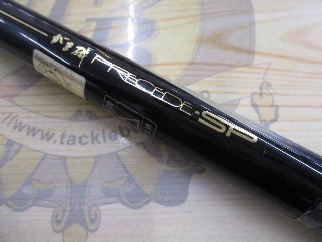 がま磯プレシードSP 1-53｜＠ベリーネット 日本最大新品中古釣具WEB