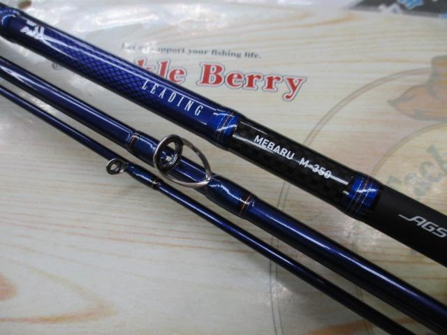 リーディング メバル M-350・J｜＠ベリーネット 日本最大新品中古釣具