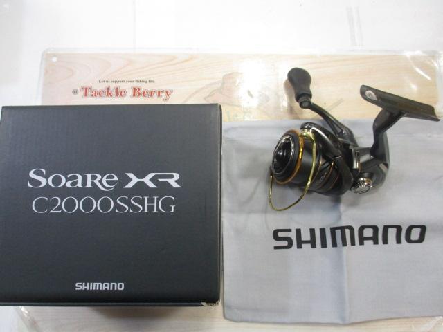 21ソアレXR C2000SSHG｜＠ベリーネット 日本最大新品中古釣具WEBショップ