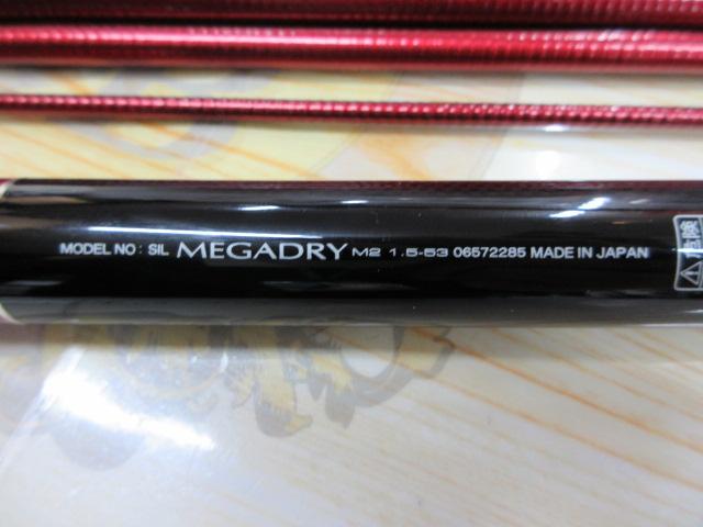 SILメガドライM2 1.5-53｜＠ベリーネット 日本最大新品中古釣具WEBショップ