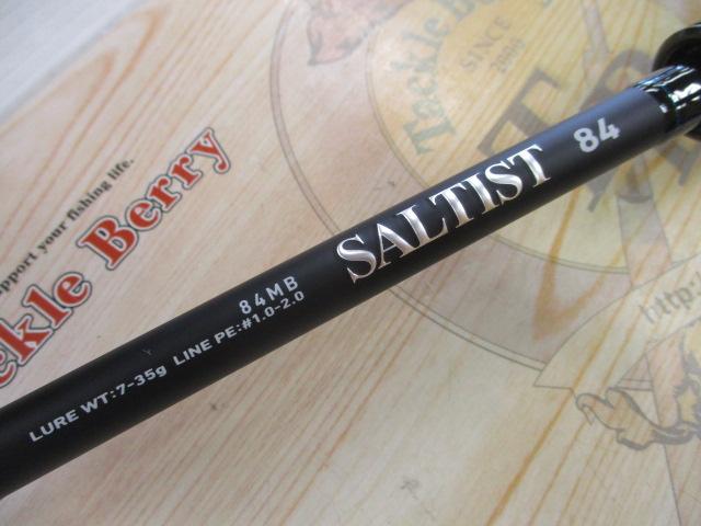 ソルティスト 84MB｜＠ベリーネット 日本最大新品中古釣具WEBショップ