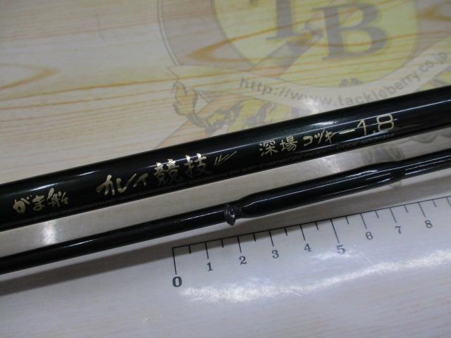 がま船カレイ競技 深場コヅキ180｜＠ベリーネット 日本最大新品中古