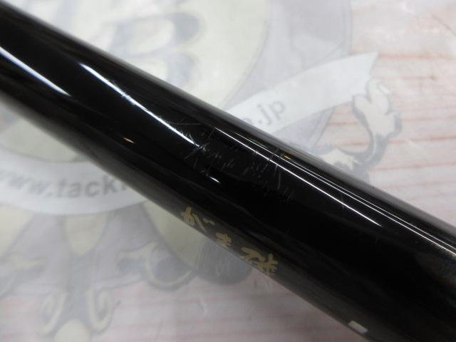 がま磯スーパーインテッサ 125-53｜＠ベリーネット 日本最大新品中古