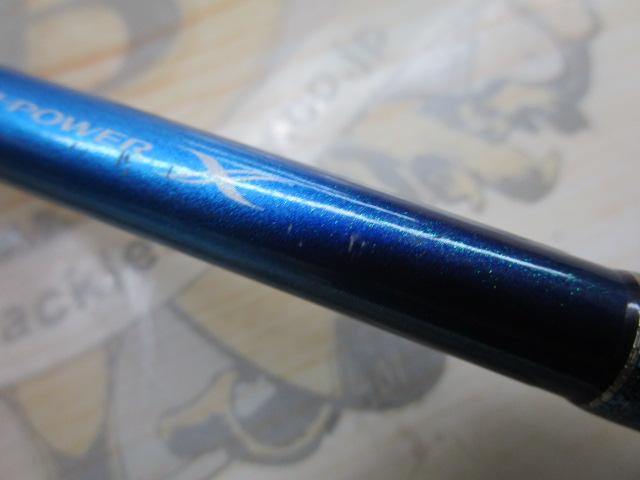 ワールドシャウラ 2652R-2 (ブルータイプ)｜＠ベリーネット 日本最大