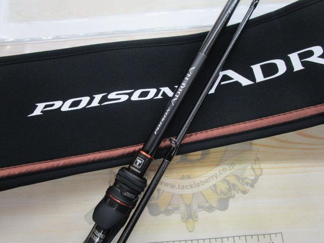 24ポイズンアドレナ 1610M-2｜＠ベリーネット 日本最大新品中古釣具WEB