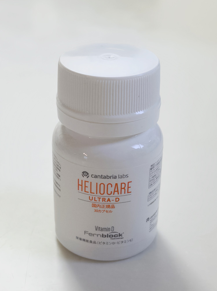 紫外線対策】飲む日焼け止め「ヘリオケア」2タイプを比較！｜＠BAILA