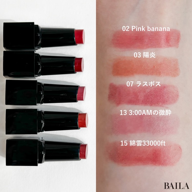 ケイト「リップモンスター」ファン集合！ リプモンハウス限定セットⅡ