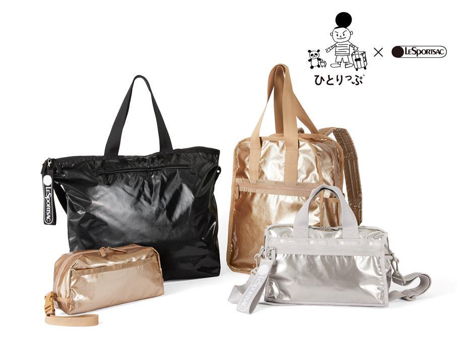人気の4型が復刻！レスポートサック×ひとりっぷ®コレクションに新作が