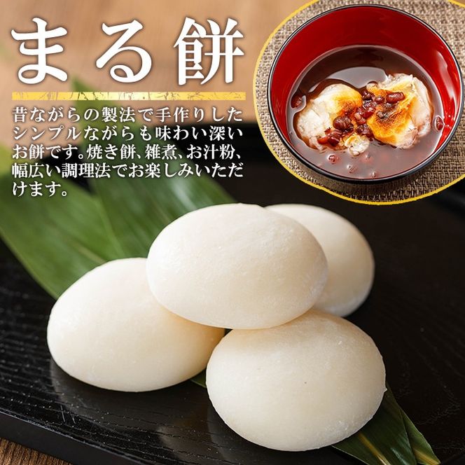 a949 選べる!あんこ餅・まる餅(あんこ餅100g×20個・あんこ餅100g×10個