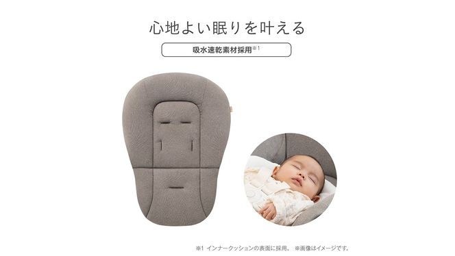 コンビ 】 ネムリラ Auto DR グレー (GL) 119879 電動 スウィング