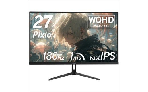 Pixio ゲーミングモニター 27インチ WQHD 180Hz IPS ブラック/黒